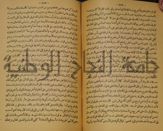 حياة الحيوان الكبرى 