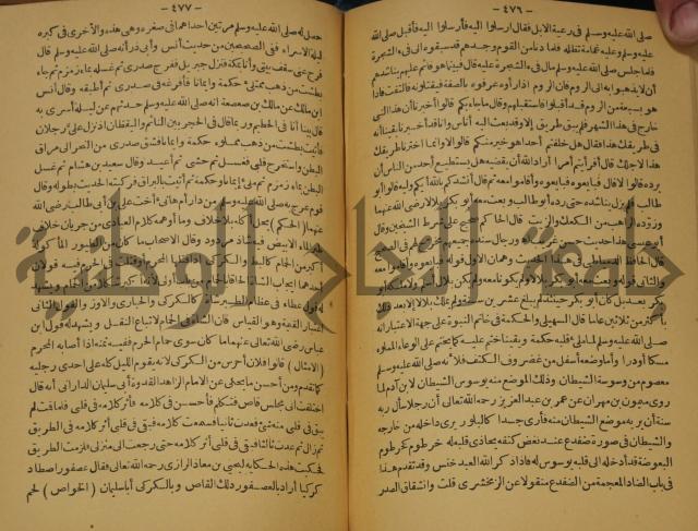 حياة الحيوان الكبرى 