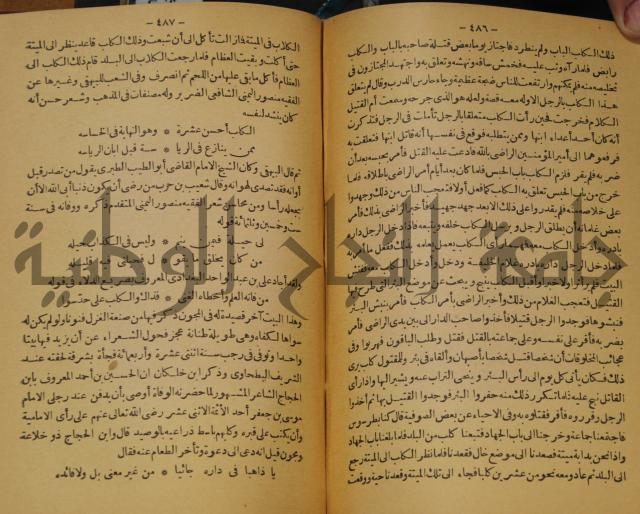 حياة الحيوان الكبرى 