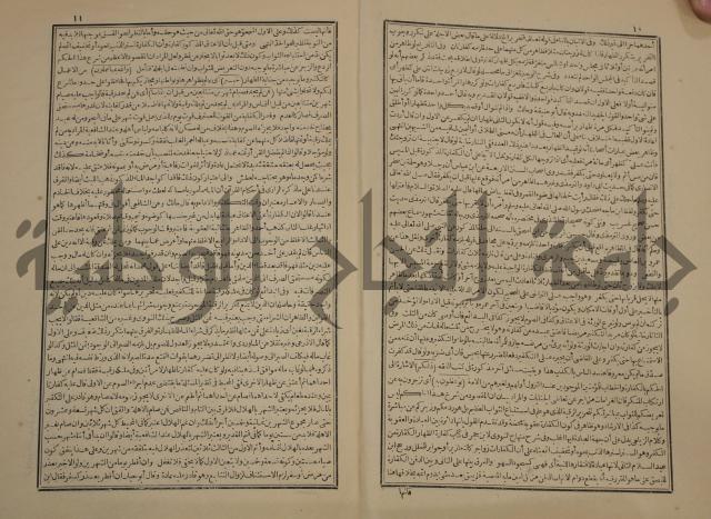 صحيح البخاري:ج1