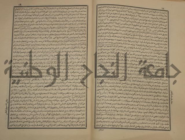 صحيح البخاري:ج1