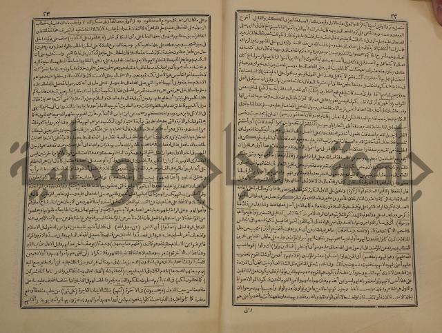 صحيح البخاري:ج1