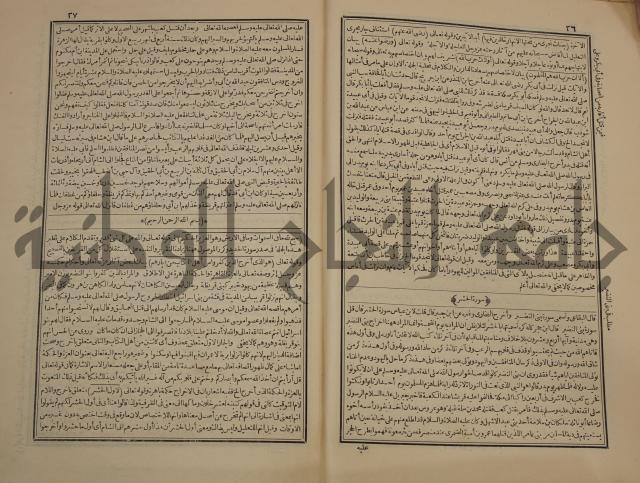 صحيح البخاري:ج1
