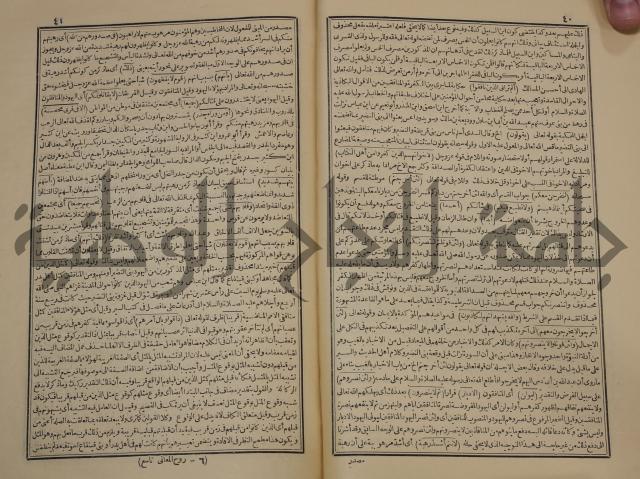 صحيح البخاري:ج1