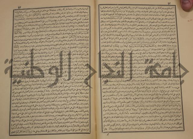 صحيح البخاري:ج1