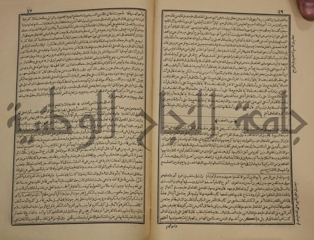 صحيح البخاري:ج1