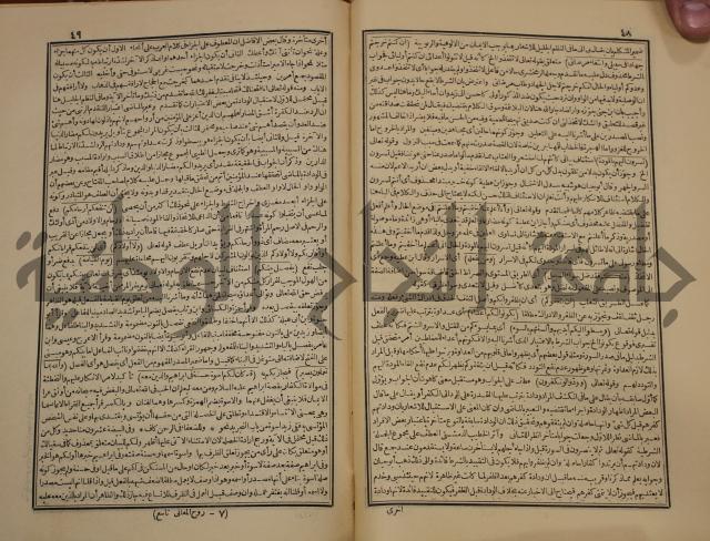 صحيح البخاري:ج1