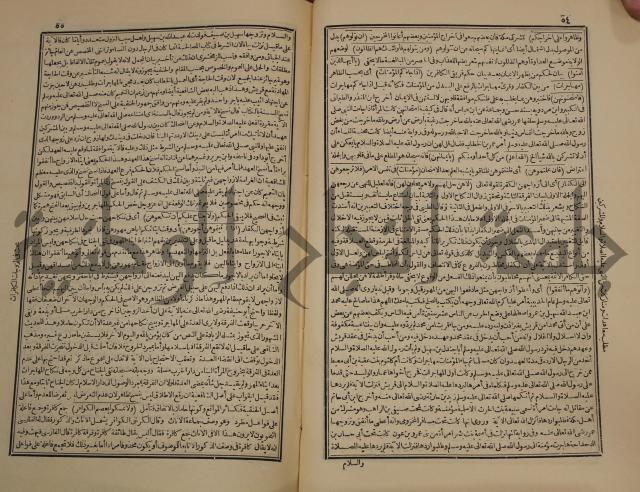 صحيح البخاري:ج1