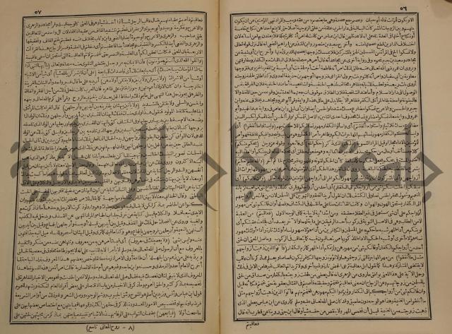 صحيح البخاري:ج1