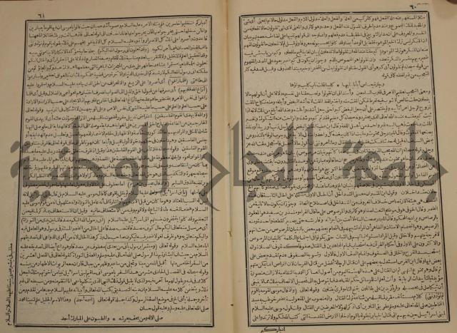 صحيح البخاري:ج1