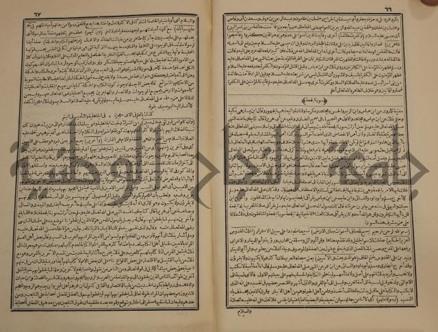 صحيح البخاري:ج1