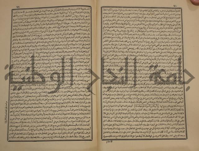 صحيح البخاري:ج1