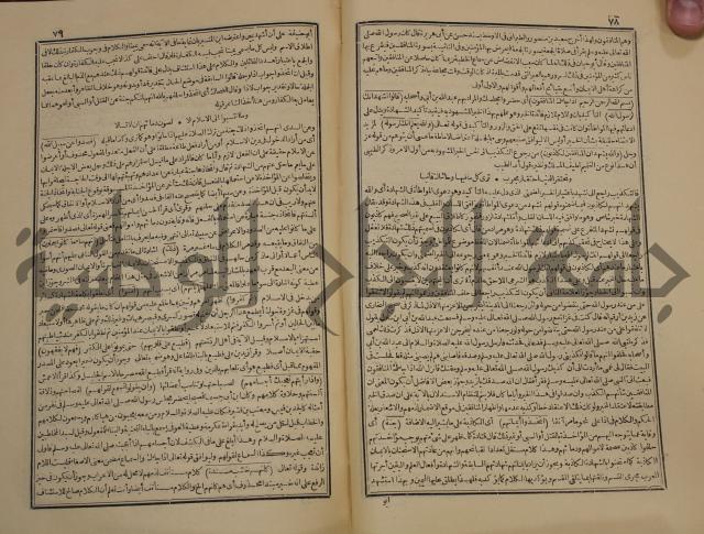 صحيح البخاري:ج1