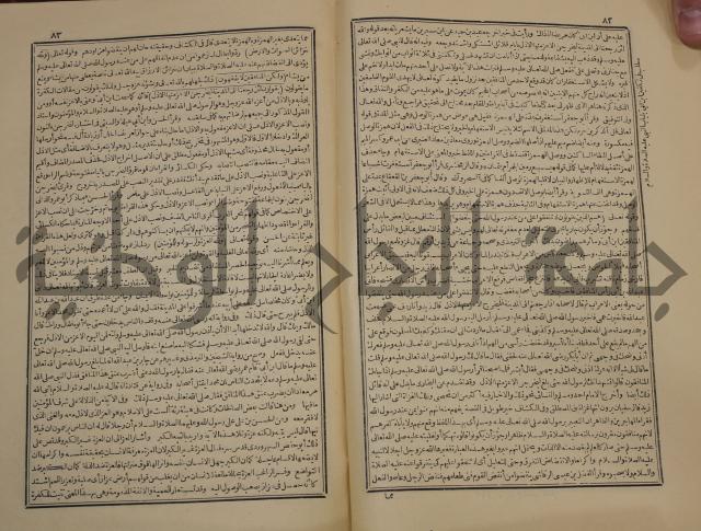 صحيح البخاري:ج1