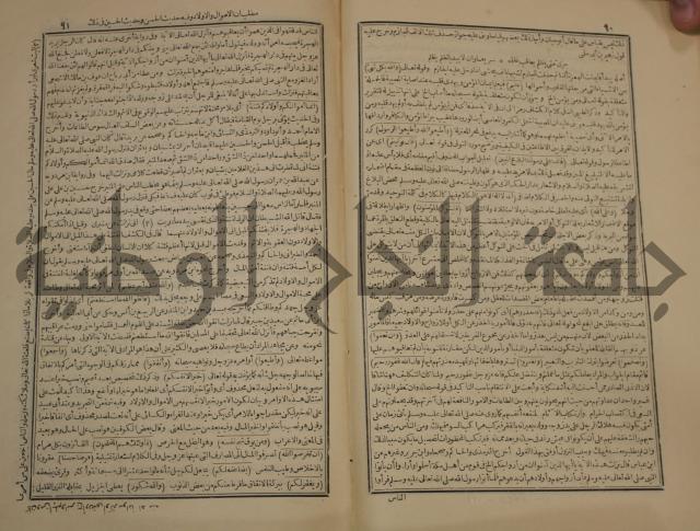 صحيح البخاري:ج1