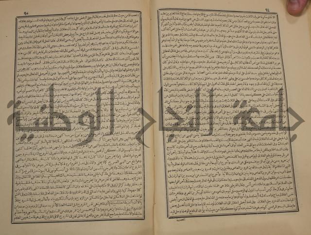 صحيح البخاري:ج1