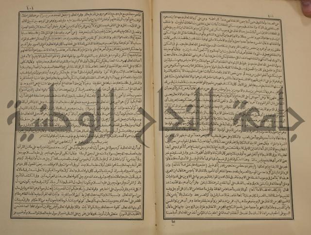 صحيح البخاري:ج1