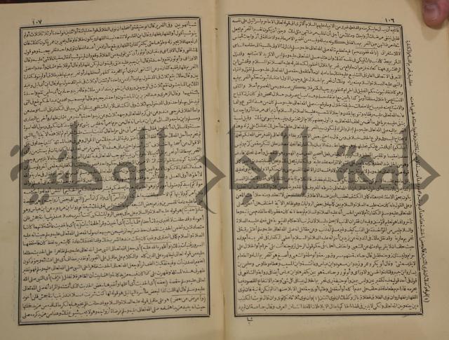 صحيح البخاري:ج1