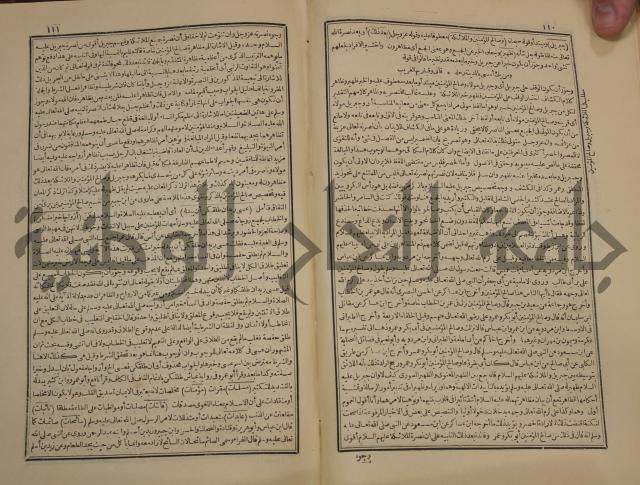 صحيح البخاري:ج1