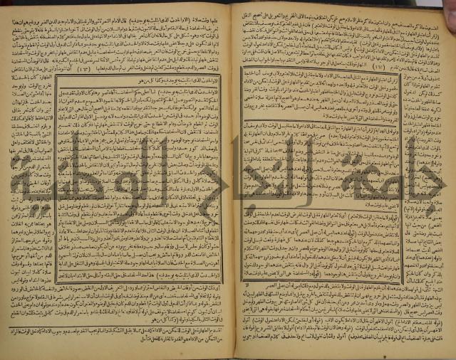 شرح فتح القدير:ج1 تكملة نتائج الافكار في كشف الرموز والاسرار،الهداية شرح بداية المبتدى
