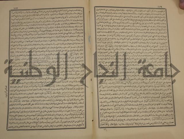 صحيح البخاري:ج1