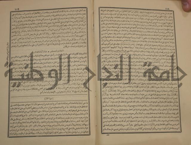 صحيح البخاري:ج1