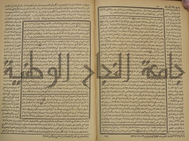 شرح فتح القدير:ج1 تكملة نتائج الافكار في كشف الرموز والاسرار،الهداية شرح بداية المبتدى