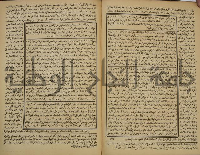 شرح فتح القدير:ج1 تكملة نتائج الافكار في كشف الرموز والاسرار،الهداية شرح بداية المبتدى