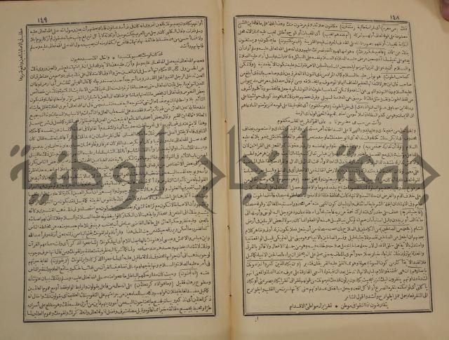 صحيح البخاري:ج1