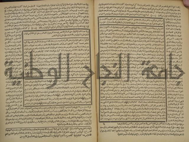 شرح فتح القدير:ج1 تكملة نتائج الافكار في كشف الرموز والاسرار،الهداية شرح بداية المبتدى