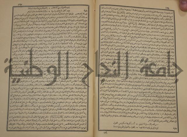 صحيح البخاري:ج1