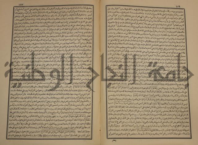 صحيح البخاري:ج1