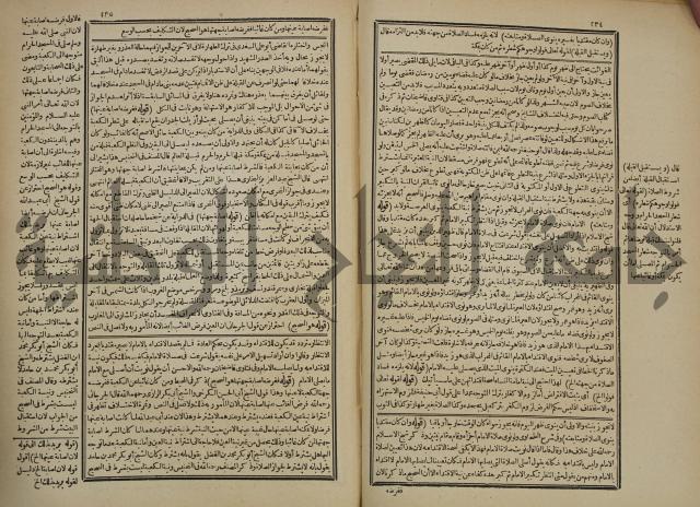 شرح فتح القدير:ج1 تكملة نتائج الافكار في كشف الرموز والاسرار،الهداية شرح بداية المبتدى