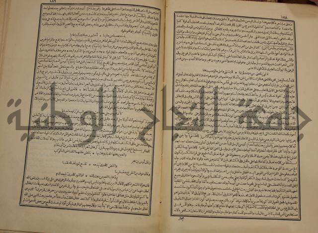 صحيح البخاري:ج1