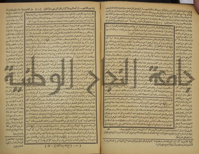 شرح فتح القدير:ج1 تكملة نتائج الافكار في كشف الرموز والاسرار،الهداية شرح بداية المبتدى