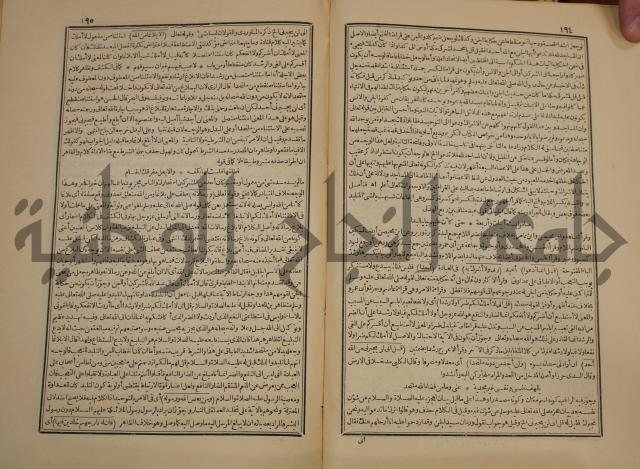 صحيح البخاري:ج1