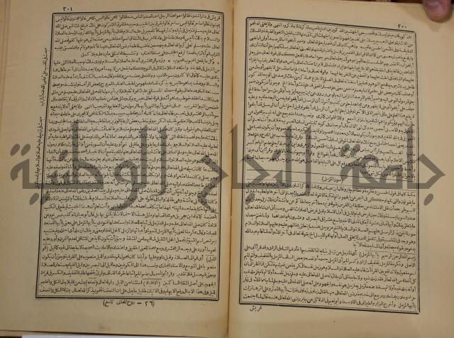 صحيح البخاري:ج1