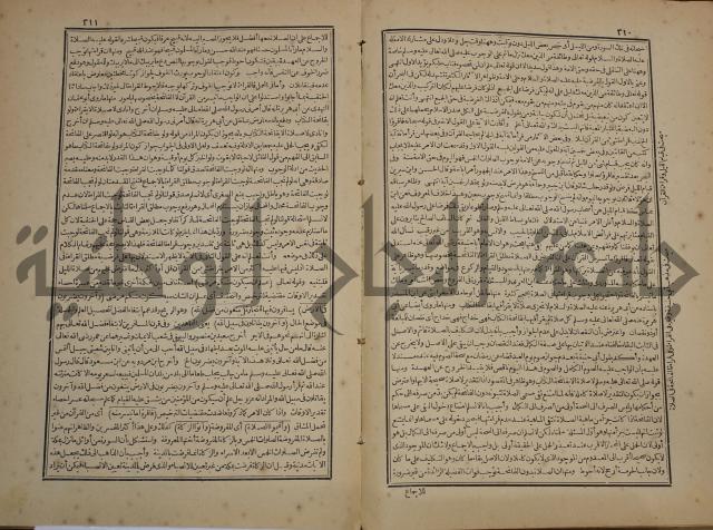 صحيح البخاري:ج1