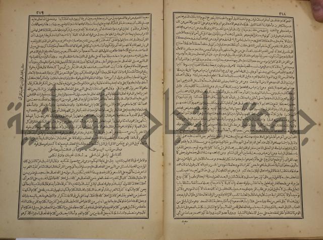 صحيح البخاري:ج1