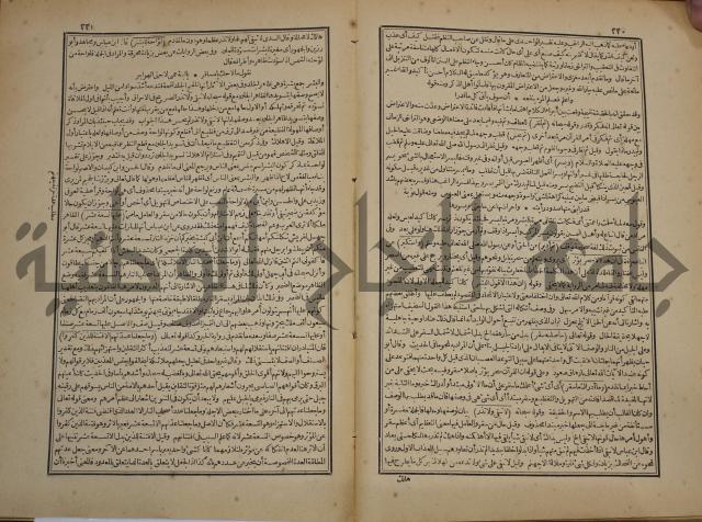 صحيح البخاري:ج1