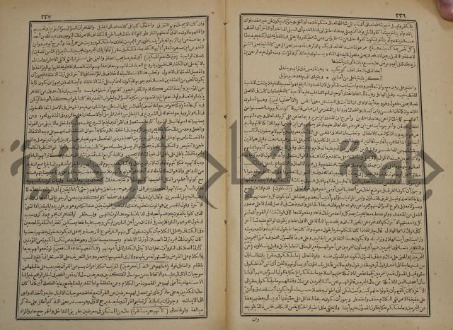 صحيح البخاري:ج1