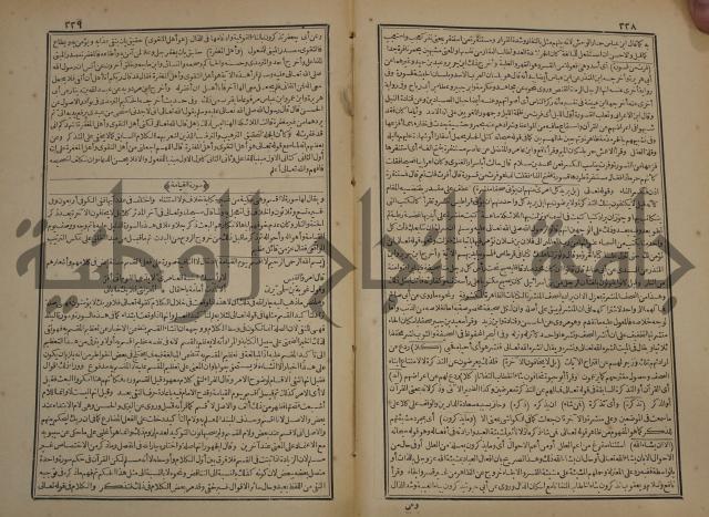 صحيح البخاري:ج1