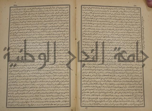 صحيح البخاري:ج1