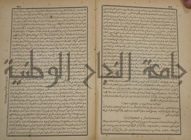 صحيح البخاري:ج1