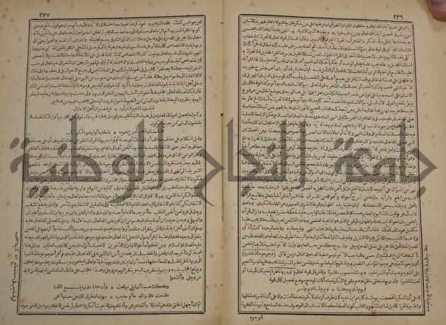 صحيح البخاري:ج1