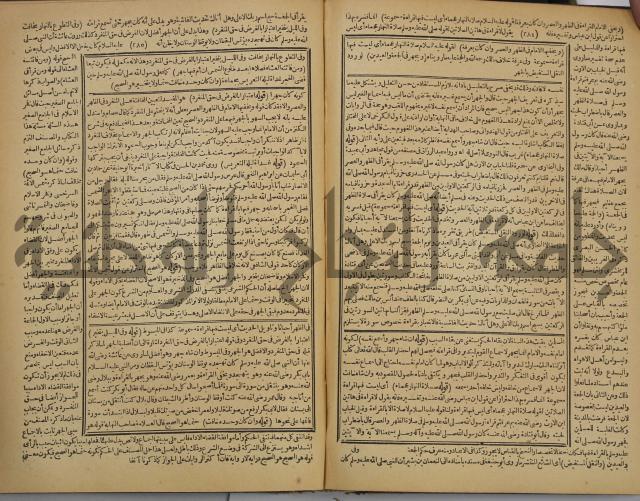 شرح فتح القدير:ج1 تكملة نتائج الافكار في كشف الرموز والاسرار،الهداية شرح بداية المبتدى