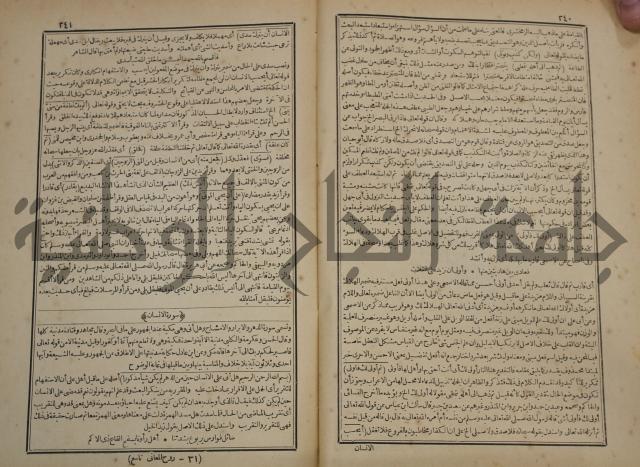 صحيح البخاري:ج1