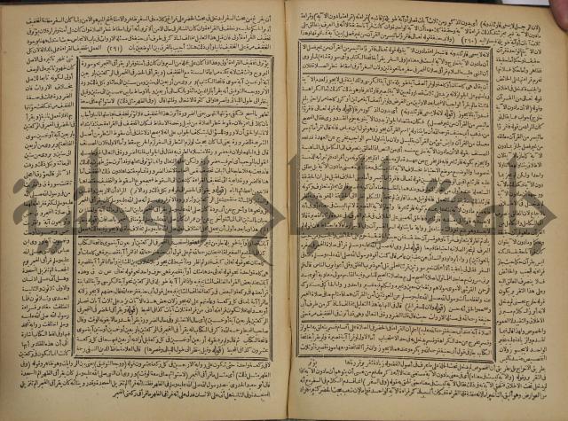 شرح فتح القدير:ج1 تكملة نتائج الافكار في كشف الرموز والاسرار،الهداية شرح بداية المبتدى