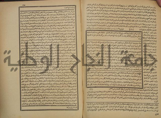 شرح فتح القدير:ج1 تكملة نتائج الافكار في كشف الرموز والاسرار،الهداية شرح بداية المبتدى