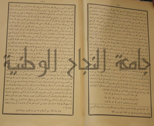 الاغاني